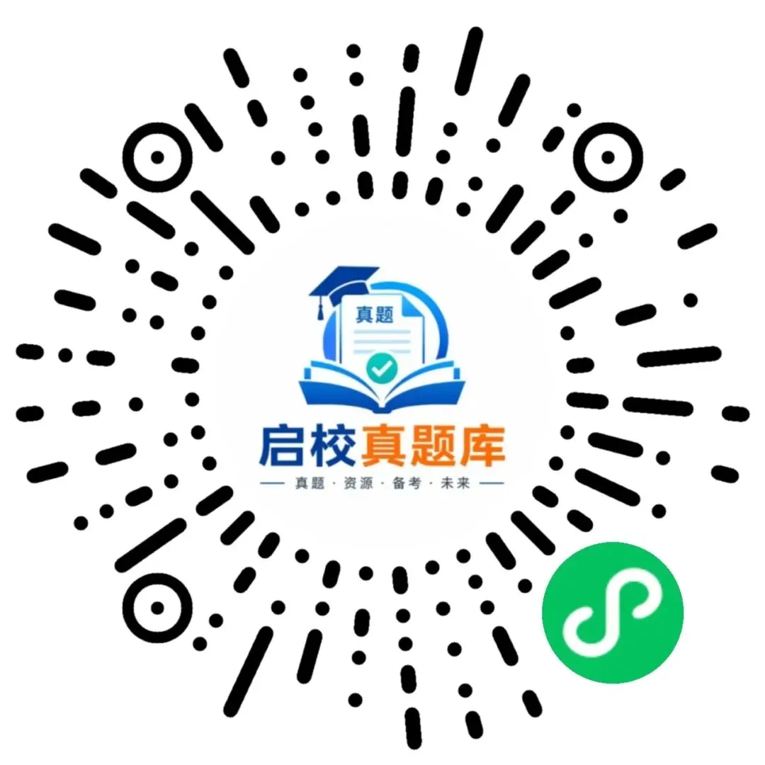 中考真题更新通知!【重要】-第1张图片-四季读书网 中考真题更新通知!【重要】-第1张图片-四季读书网