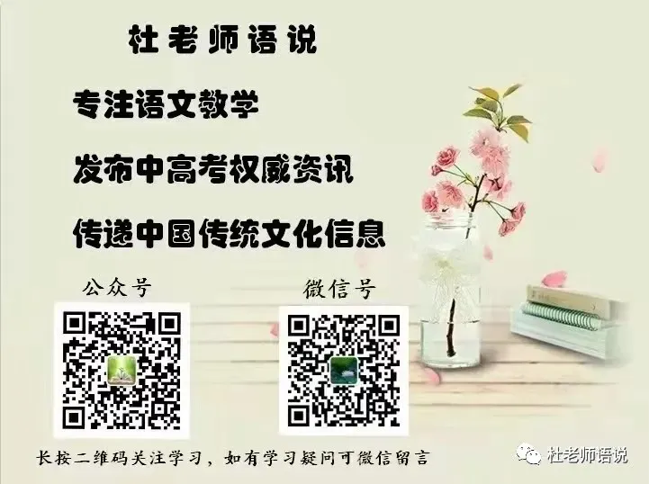 2026北京中考作文预测-第3张图片-四季读书网