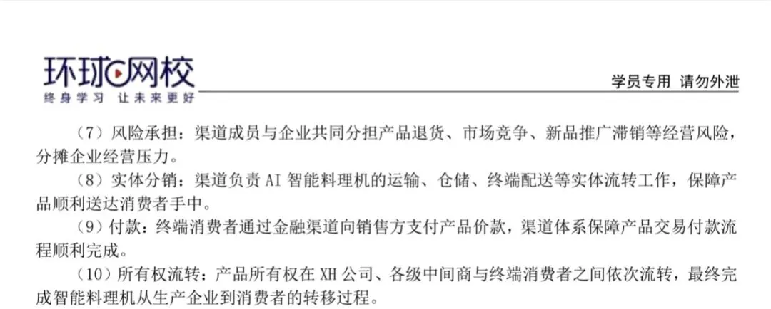 真题合集!26年高经多专业真题答案新鲜出炉!-第3张图片-四季读书网