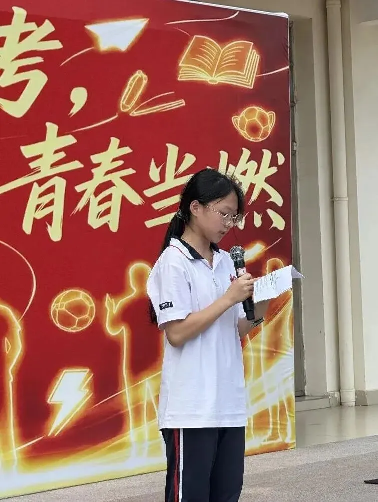 冲刺中考,青春当燃!——直击九年级激励大会高燃现场-第3张图片-四季读书网