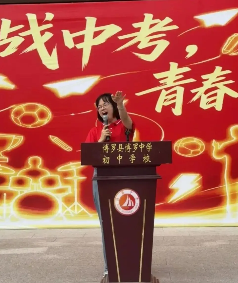 冲刺中考,青春当燃!——直击九年级激励大会高燃现场-第6张图片-四季读书网