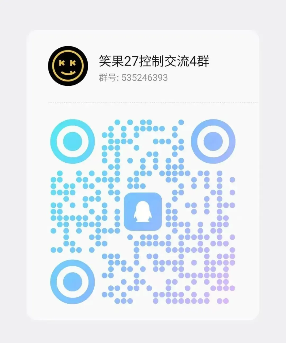 夯爆了,控制考研真题全部开源-第6张图片-四季读书网