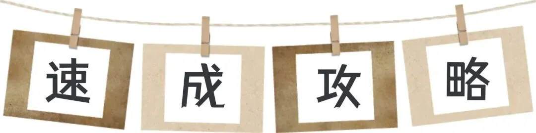 中考作文,速成备考.-第19张图片-四季读书网