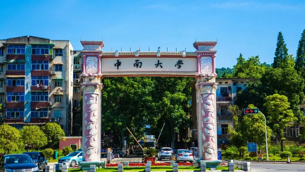 【真题分析】2026中南大学884运筹学(T)历年真题分析-第15张图片-四季读书网 【真题分析】2026中南大学884运筹学(T)历年真题分析-第15张图片-四季读书网