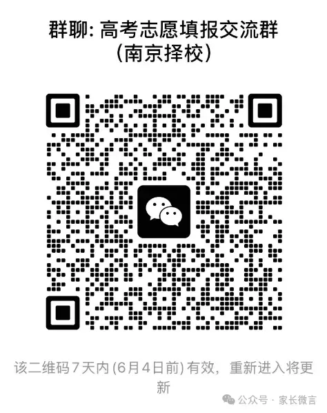 看哭了!江苏一校高三试卷卷尾语:没有题了,我们只能送你们到这儿-第54张图片-四季读书网 看哭了!江苏一校高三试卷卷尾语:没有题了,我们只能送你们到这儿-第54张图片-四季读书网