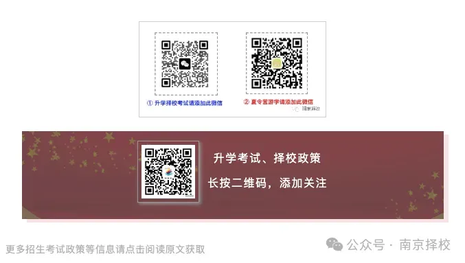 看哭了!江苏一校高三试卷卷尾语:没有题了,我们只能送你们到这儿-第55张图片-四季读书网 看哭了!江苏一校高三试卷卷尾语:没有题了,我们只能送你们到这儿-第55张图片-四季读书网