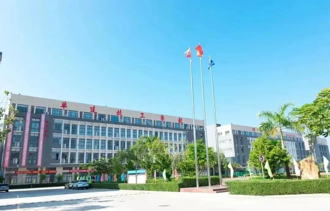 中考免填志愿,直接录取:惠州市华达技工学校-第1张图片-四季读书网 中考免填志愿,直接录取:惠州市华达技工学校-第1张图片-四季读书网