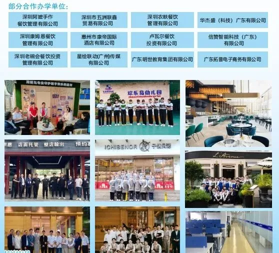 中考免填志愿,直接录取:惠州市华达技工学校-第2张图片-四季读书网 中考免填志愿,直接录取:惠州市华达技工学校-第2张图片-四季读书网