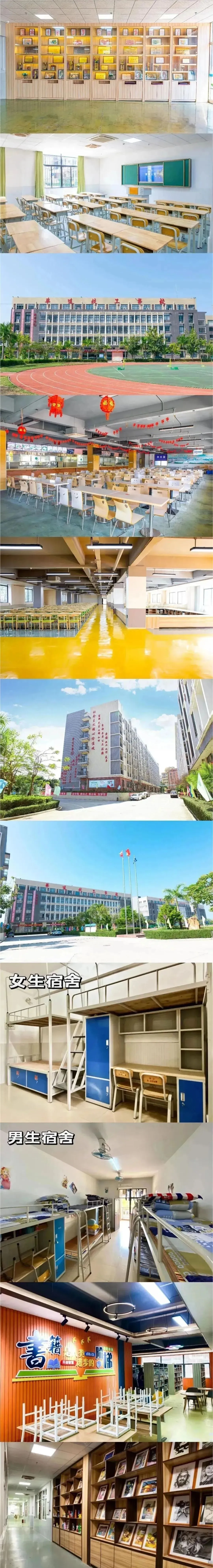 中考免填志愿,直接录取:惠州市华达技工学校-第17张图片-四季读书网 中考免填志愿,直接录取:惠州市华达技工学校-第17张图片-四季读书网