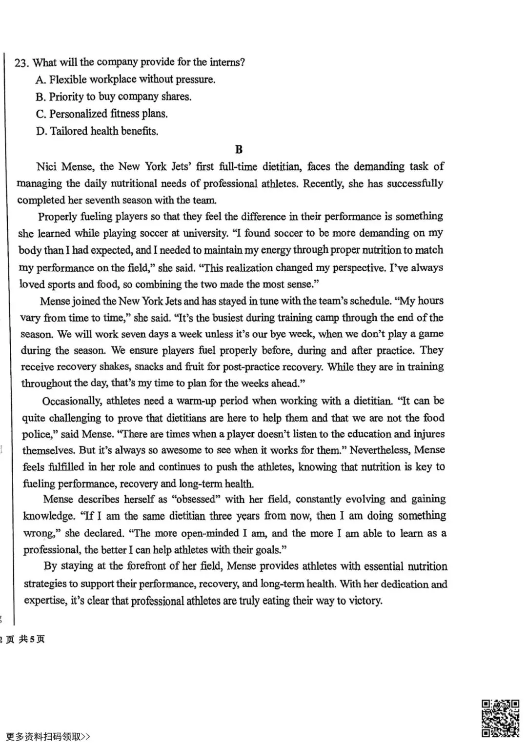 2026北京二十中高一5月月考英语试卷(含答案)-第4张图片-四季读书网