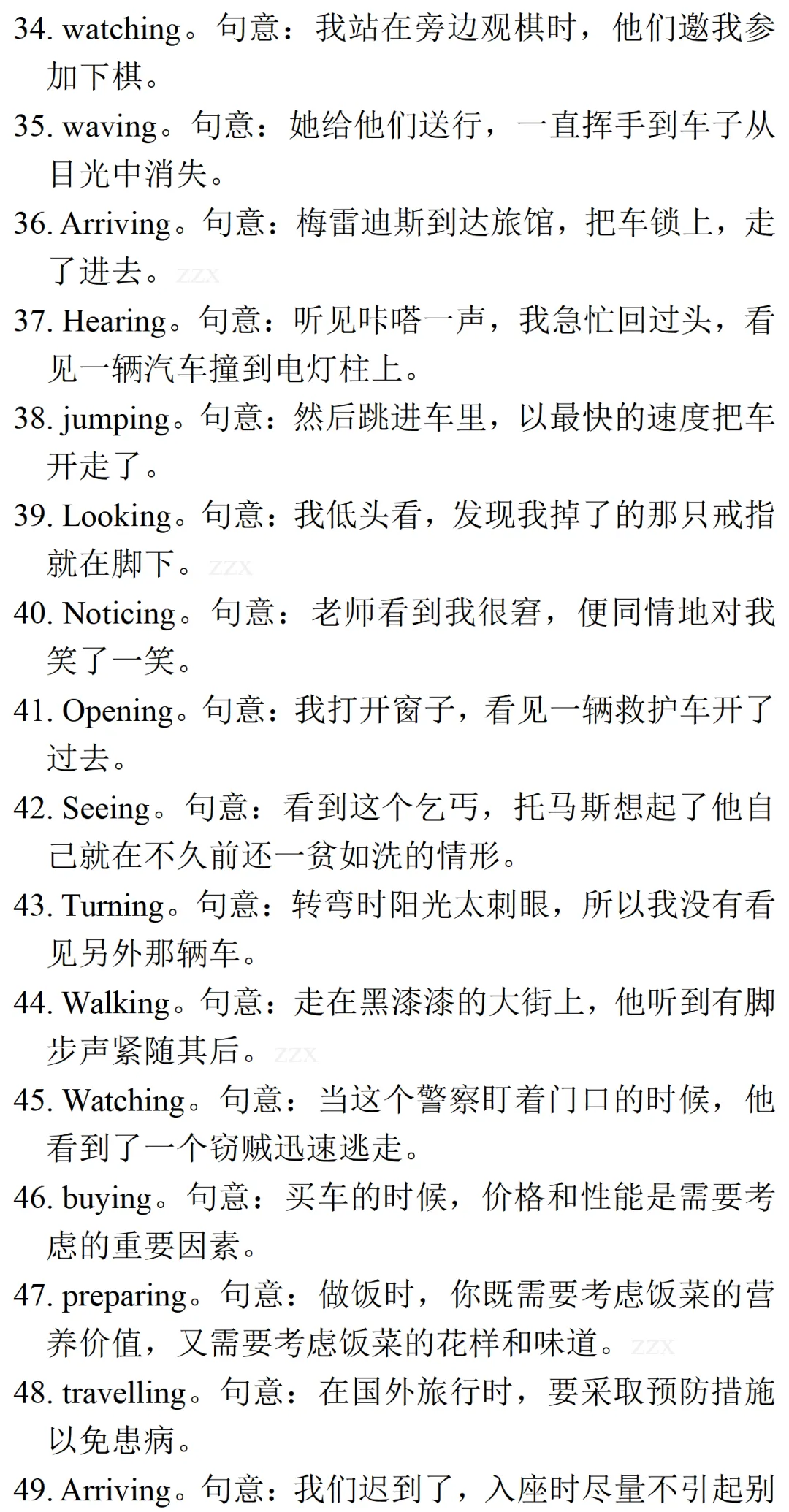 高考英语•真题变式•考前模拟(2026-05-31)-第12张图片-四季读书网 高考英语•真题变式•考前模拟(2026-05-31)-第12张图片-四季读书网