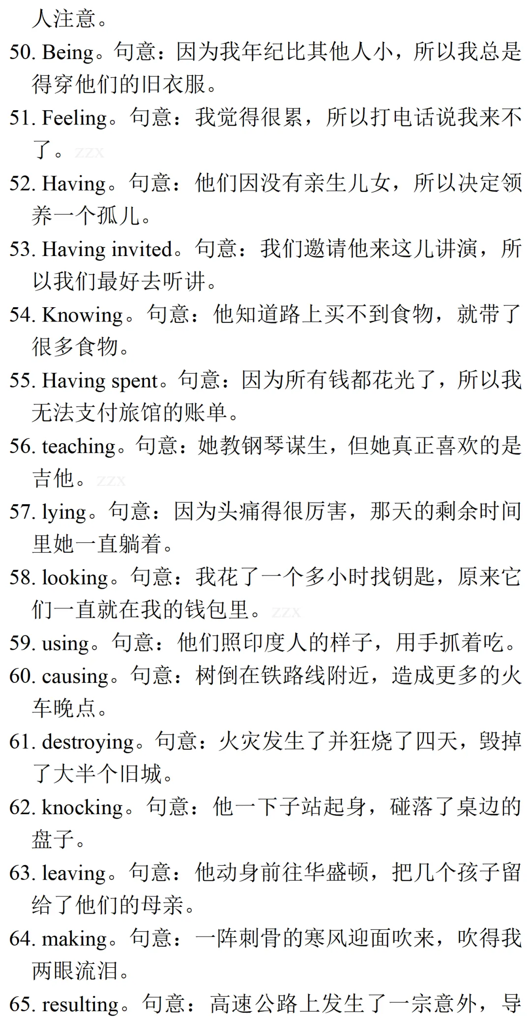 高考英语•真题变式•考前模拟(2026-05-31)-第13张图片-四季读书网 高考英语•真题变式•考前模拟(2026-05-31)-第13张图片-四季读书网