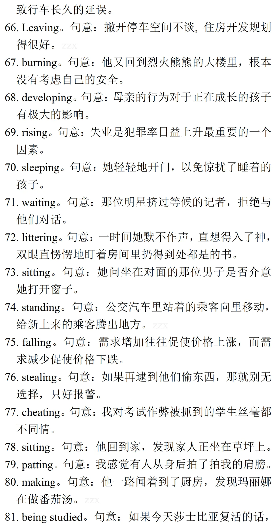 高考英语•真题变式•考前模拟(2026-05-31)-第14张图片-四季读书网 高考英语•真题变式•考前模拟(2026-05-31)-第14张图片-四季读书网
