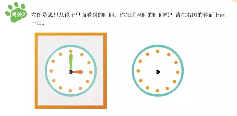 期末必备:一年级数学试卷考查重点、难点精讲,提分必备!-第10张图片-四季读书网 期末必备:一年级数学试卷考查重点、难点精讲,提分必备!-第10张图片-四季读书网