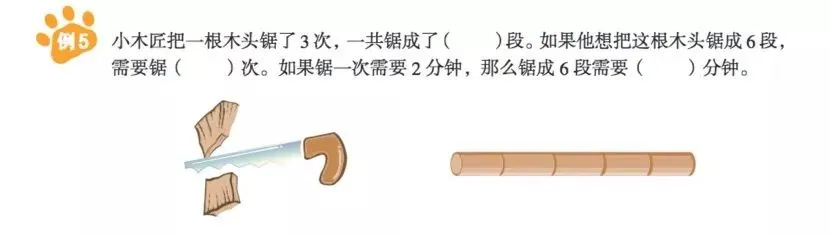 期末必备:一年级数学试卷考查重点、难点精讲,提分必备!-第11张图片-四季读书网 期末必备:一年级数学试卷考查重点、难点精讲,提分必备!-第11张图片-四季读书网