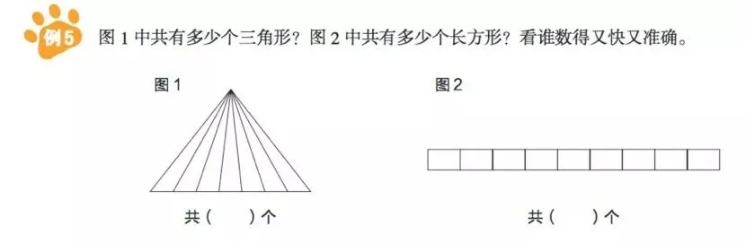 期末必备:一年级数学试卷考查重点、难点精讲,提分必备!-第16张图片-四季读书网 期末必备:一年级数学试卷考查重点、难点精讲,提分必备!-第16张图片-四季读书网