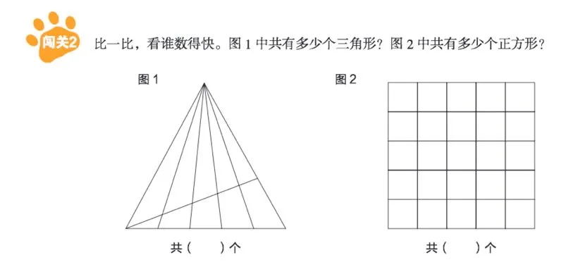 期末必备:一年级数学试卷考查重点、难点精讲,提分必备!-第17张图片-四季读书网 期末必备:一年级数学试卷考查重点、难点精讲,提分必备!-第17张图片-四季读书网