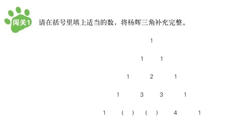 期末必备:一年级数学试卷考查重点、难点精讲,提分必备!-第21张图片-四季读书网 期末必备:一年级数学试卷考查重点、难点精讲,提分必备!-第21张图片-四季读书网