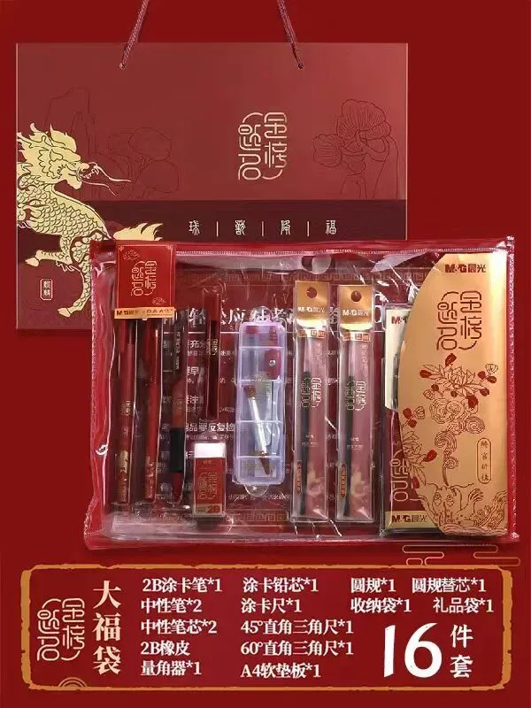【新天名府业主福利】2026中考、高考考生福利待领取!-第4张图片-四季读书网 【新天名府业主福利】2026中考、高考考生福利待领取!-第4张图片-四季读书网