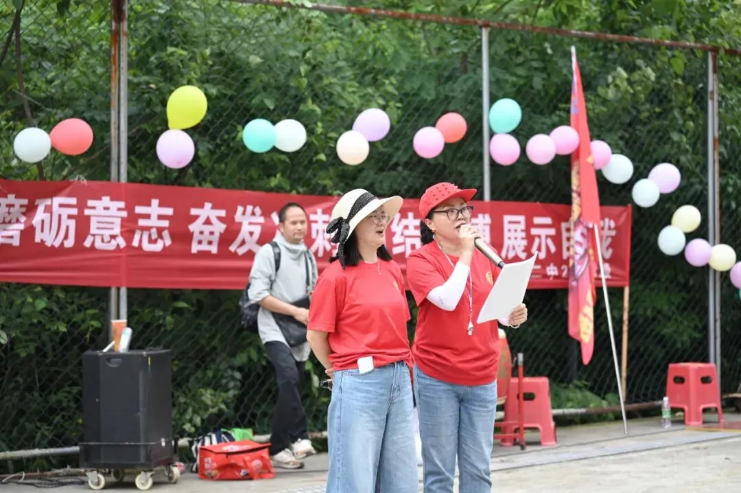 踏遍长路砺心志 鏖战中考展锋芒——惠水二中九年级远足活动纪实-第17张图片-四季读书网 踏遍长路砺心志 鏖战中考展锋芒——惠水二中九年级远足活动纪实-第17张图片-四季读书网