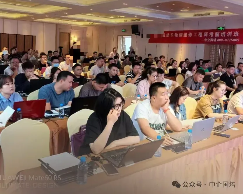 历年真题讲解:案例分析题型分享!机动车检测维修工程师考前强化培训辅导班开课了!【正在直播】-第5张图片-四季读书网