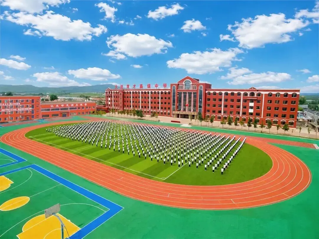 【中考资讯】2026大连市育才高级中学招生简章-第4张图片-四季读书网 【中考资讯】2026大连市育才高级中学招生简章-第4张图片-四季读书网