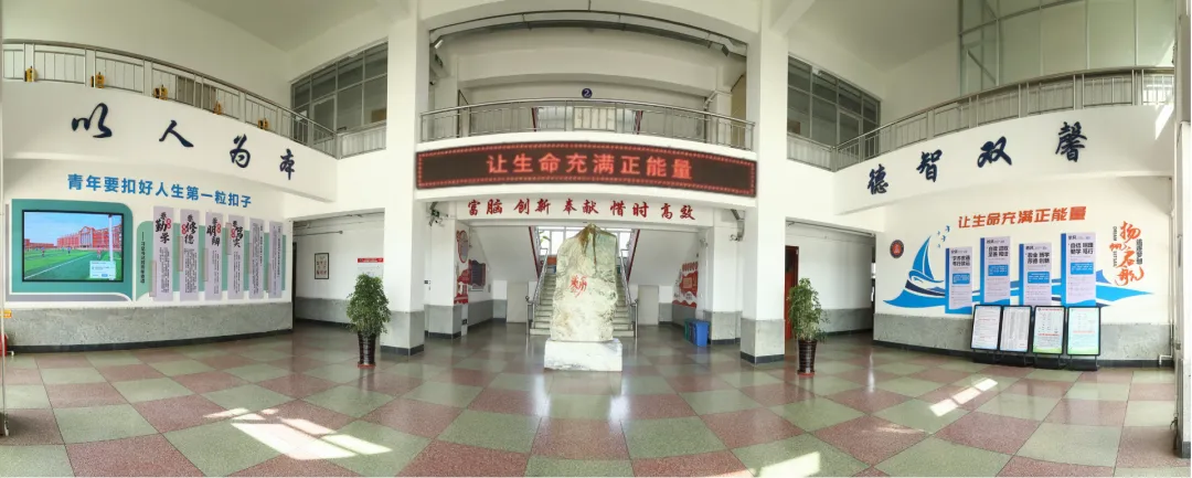 【中考资讯】2026大连市育才高级中学招生简章-第13张图片-四季读书网 【中考资讯】2026大连市育才高级中学招生简章-第13张图片-四季读书网