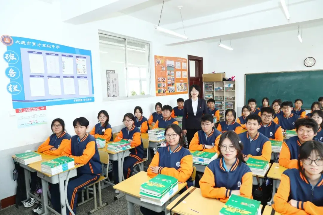 【中考资讯】2026大连市育才高级中学招生简章-第23张图片-四季读书网 【中考资讯】2026大连市育才高级中学招生简章-第23张图片-四季读书网