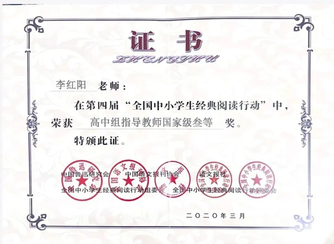 【中考资讯】2026大连市育才高级中学招生简章-第30张图片-四季读书网 【中考资讯】2026大连市育才高级中学招生简章-第30张图片-四季读书网