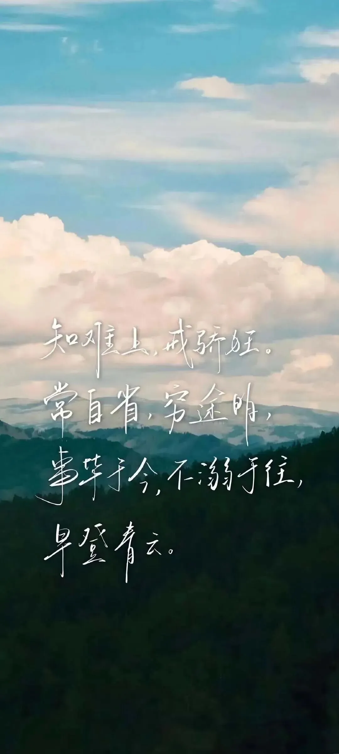 壁纸|中考考试上岸励志壁纸-第2张图片-四季读书网 壁纸|中考考试上岸励志壁纸-第2张图片-四季读书网