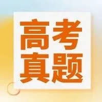 模考≠高考!为什么高考能比平时发挥更好?答案在这-第5张图片-四季读书网