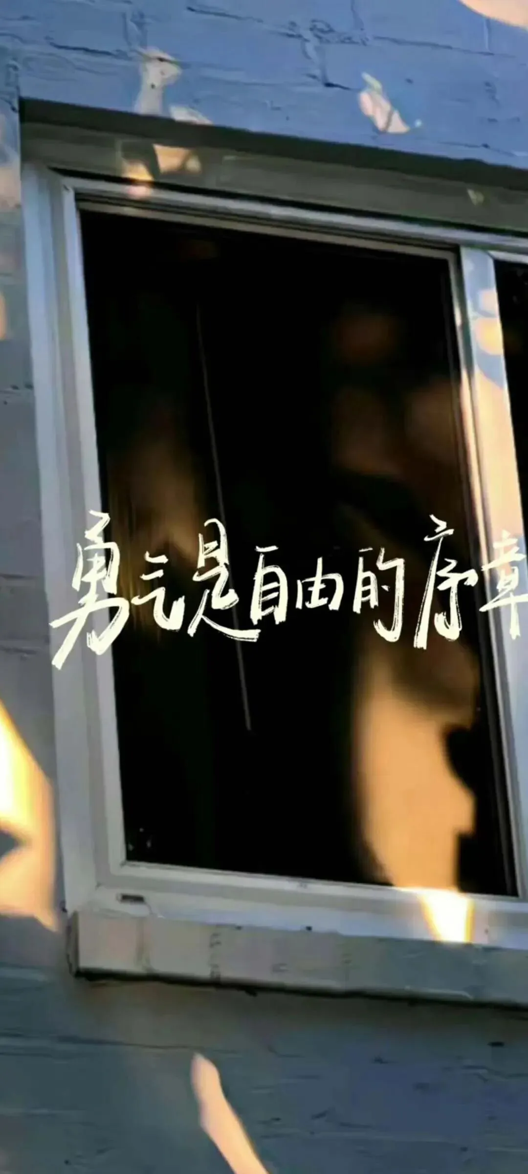 壁纸|中考考试上岸励志壁纸-第10张图片-四季读书网 壁纸|中考考试上岸励志壁纸-第10张图片-四季读书网