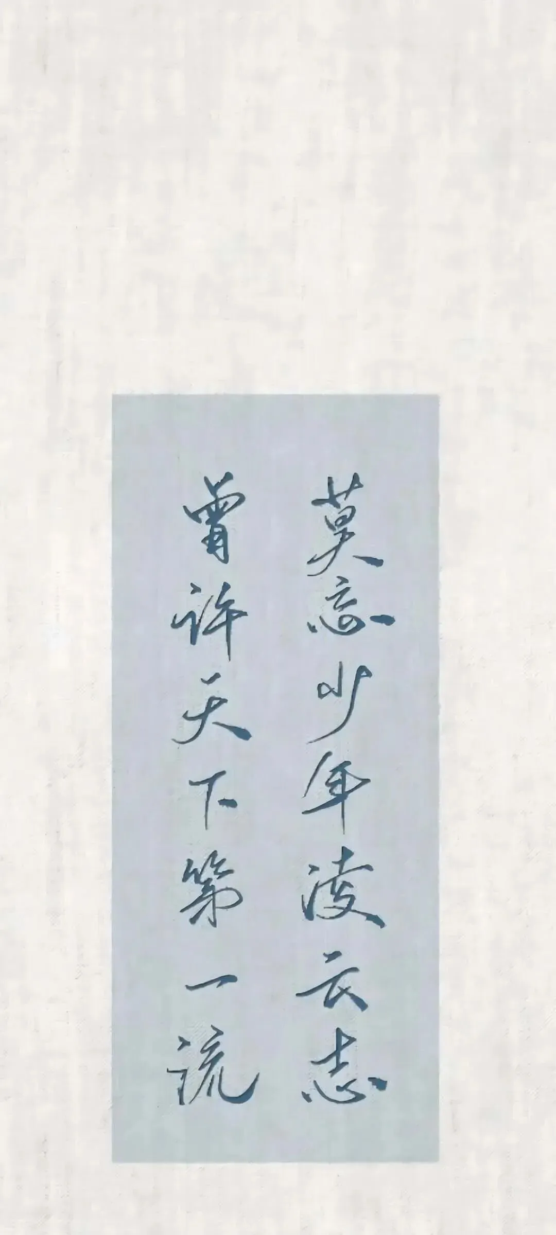 壁纸|中考考试上岸励志壁纸-第12张图片-四季读书网 壁纸|中考考试上岸励志壁纸-第12张图片-四季读书网