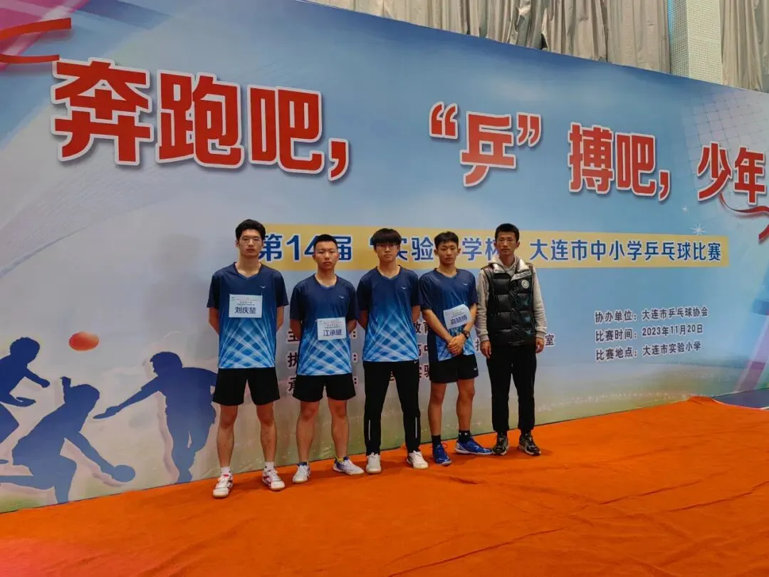 【中考资讯】2026大连市育才高级中学招生简章-第46张图片-四季读书网 【中考资讯】2026大连市育才高级中学招生简章-第46张图片-四季读书网