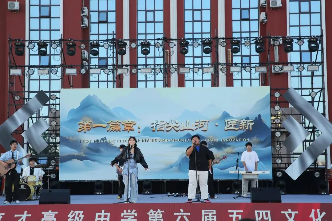 【中考资讯】2026大连市育才高级中学招生简章-第48张图片-四季读书网 【中考资讯】2026大连市育才高级中学招生简章-第48张图片-四季读书网