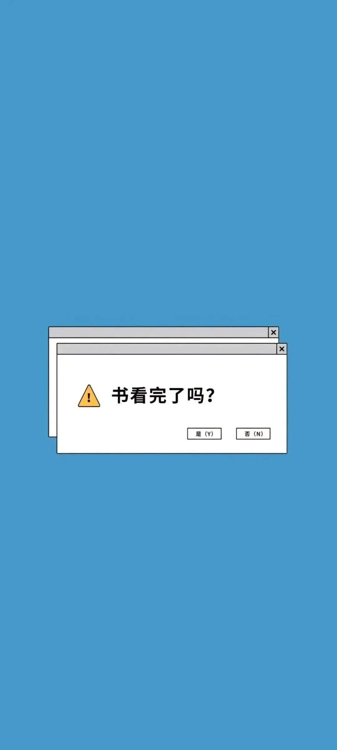 壁纸|中考考试上岸励志壁纸-第16张图片-四季读书网 壁纸|中考考试上岸励志壁纸-第16张图片-四季读书网