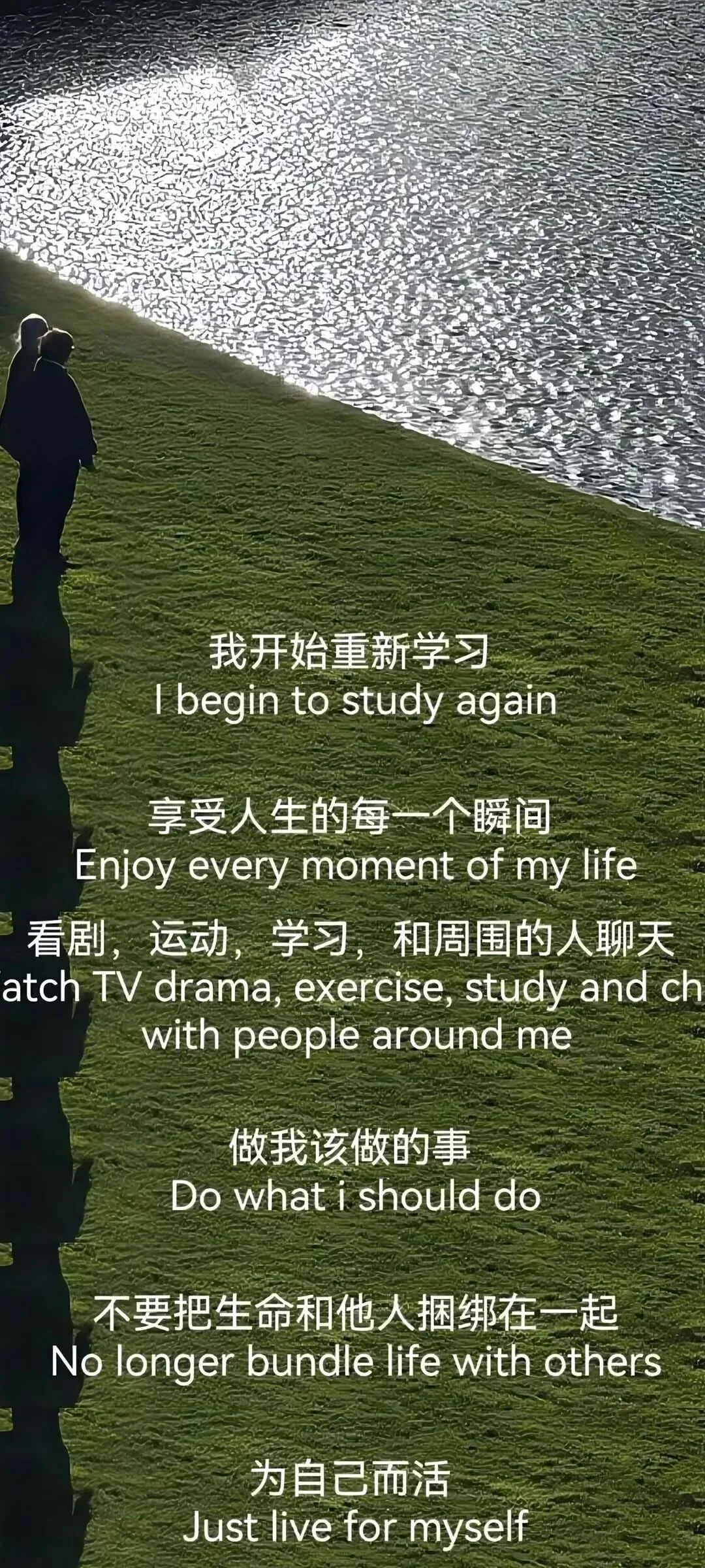壁纸|中考考试上岸励志壁纸-第18张图片-四季读书网 壁纸|中考考试上岸励志壁纸-第18张图片-四季读书网