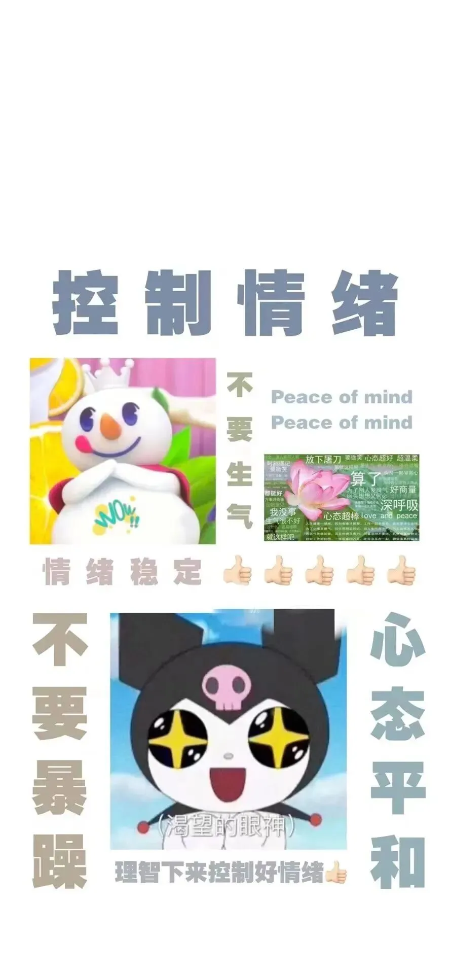 壁纸|中考考试上岸励志壁纸-第19张图片-四季读书网 壁纸|中考考试上岸励志壁纸-第19张图片-四季读书网