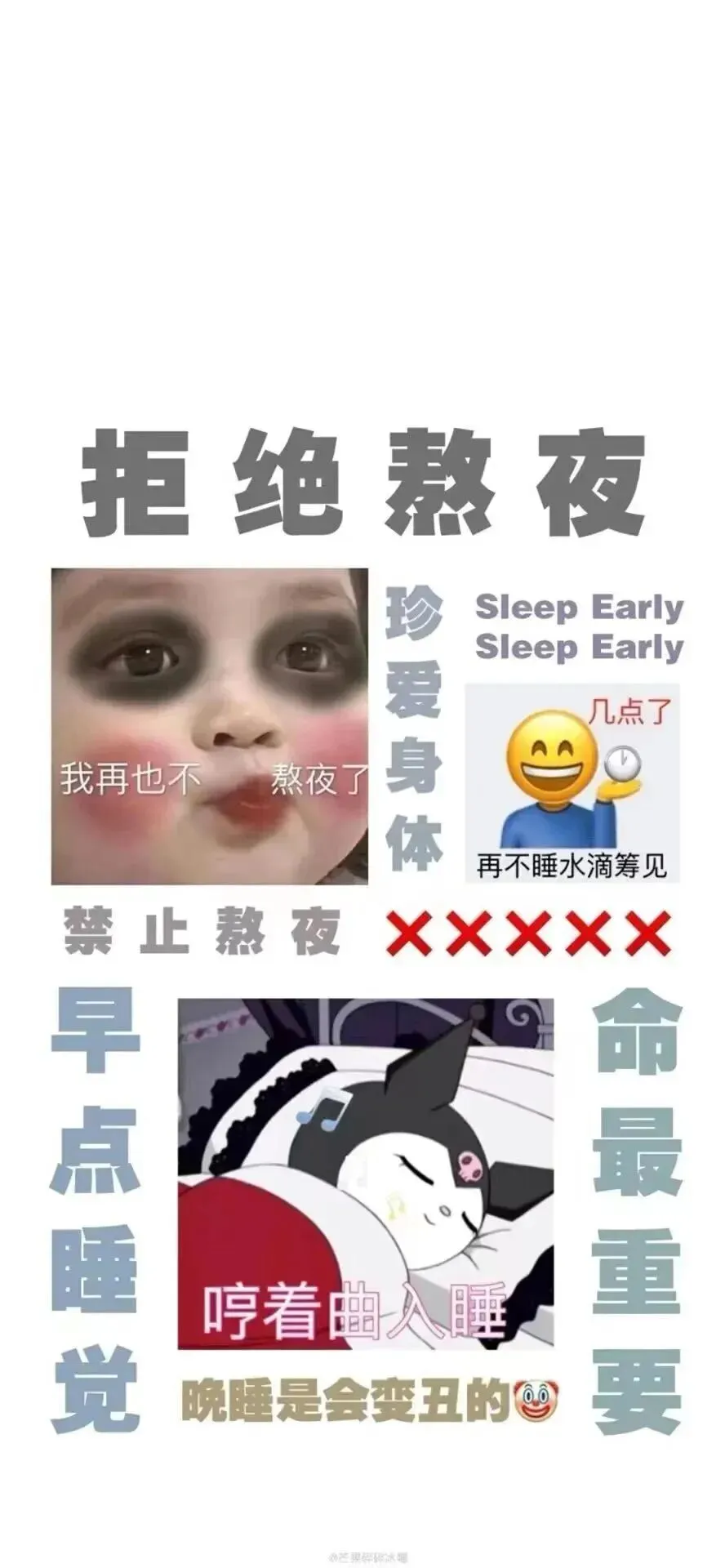 壁纸|中考考试上岸励志壁纸-第21张图片-四季读书网 壁纸|中考考试上岸励志壁纸-第21张图片-四季读书网