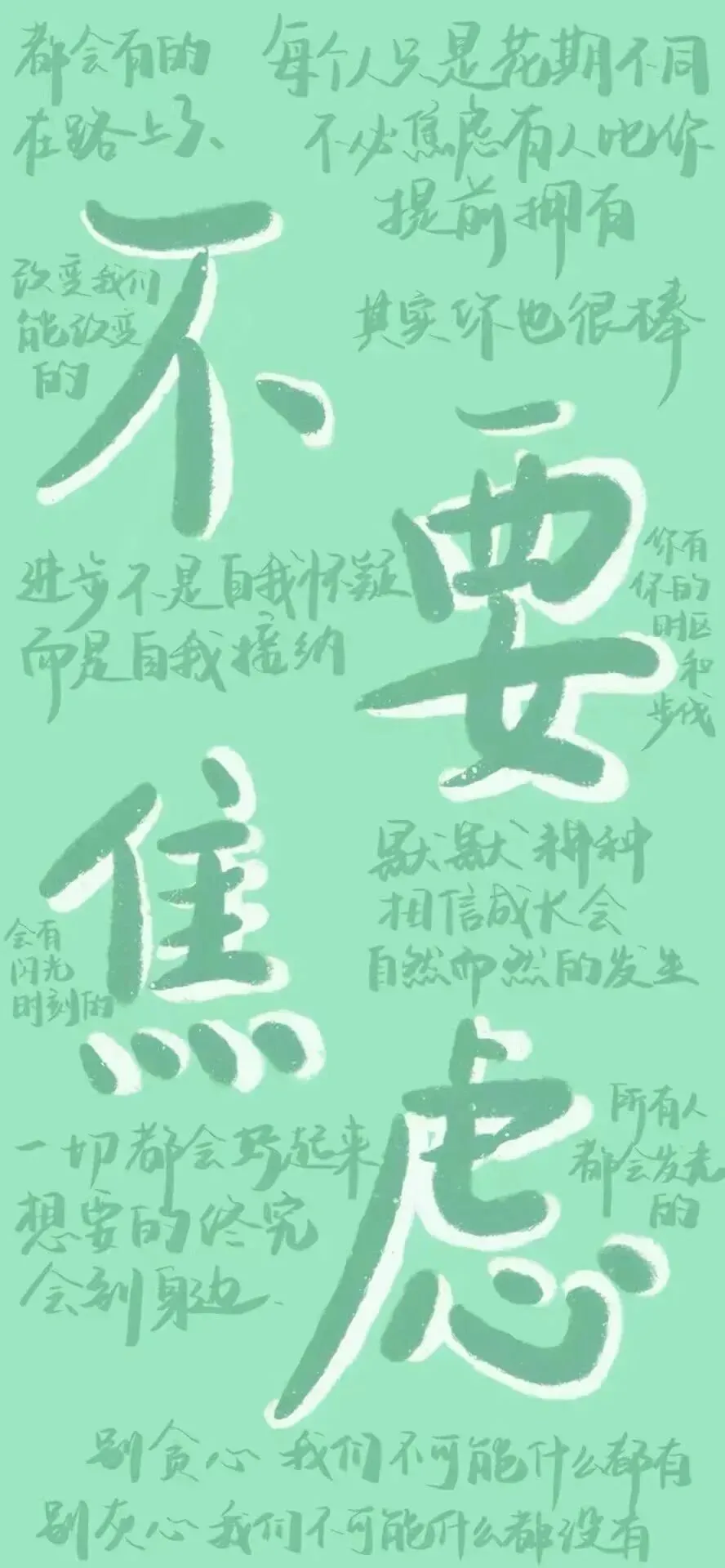 壁纸|中考考试上岸励志壁纸-第22张图片-四季读书网 壁纸|中考考试上岸励志壁纸-第22张图片-四季读书网