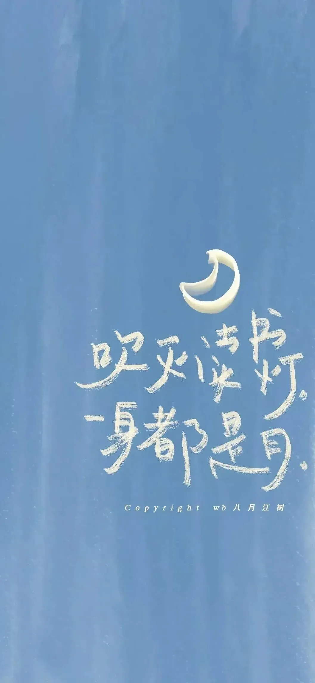壁纸|中考考试上岸励志壁纸-第29张图片-四季读书网 壁纸|中考考试上岸励志壁纸-第29张图片-四季读书网