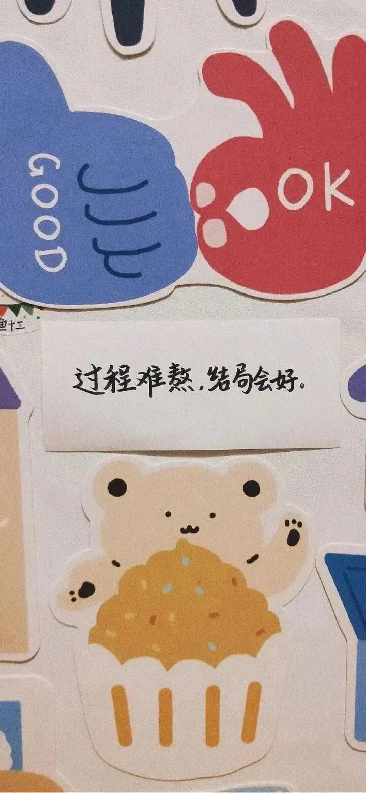 壁纸|中考考试上岸励志壁纸-第33张图片-四季读书网 壁纸|中考考试上岸励志壁纸-第33张图片-四季读书网