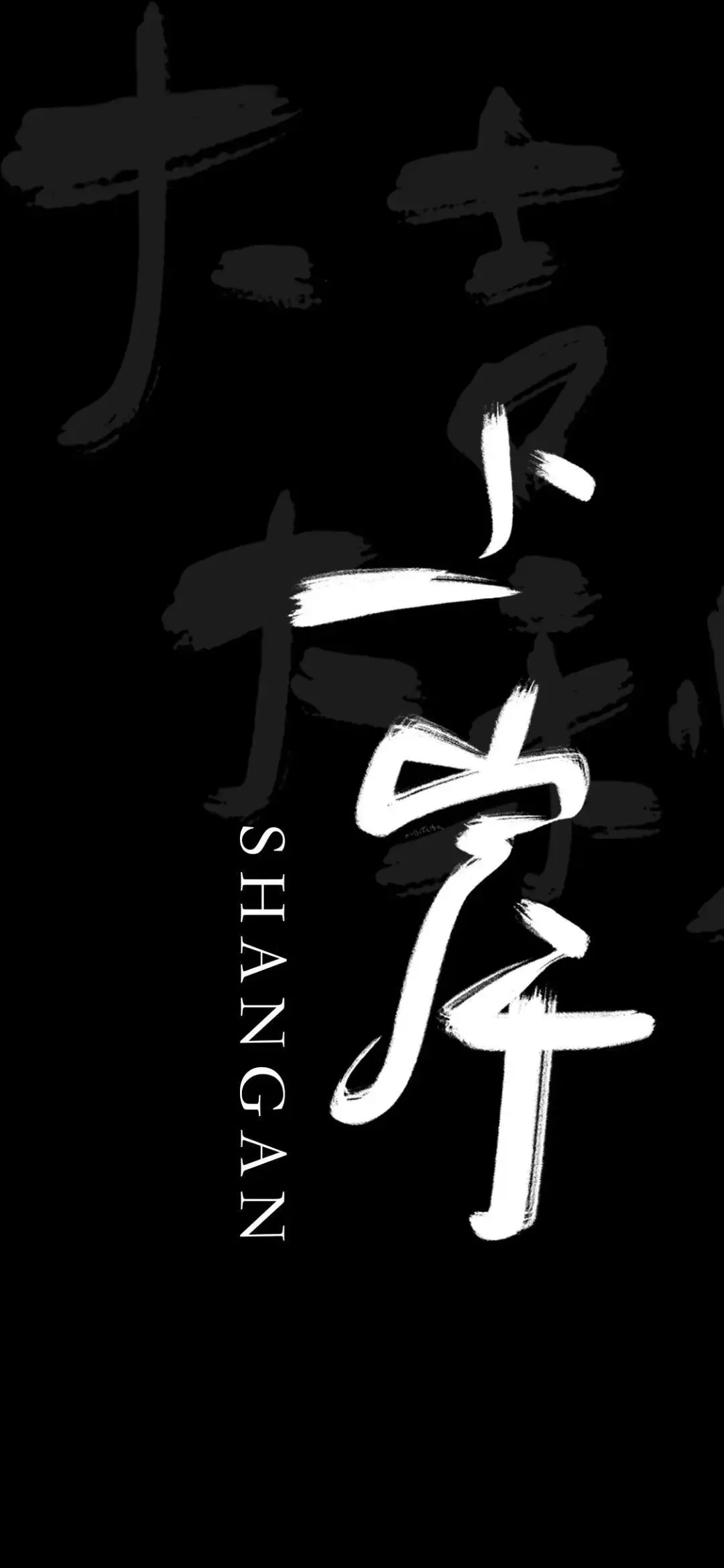 壁纸|中考考试上岸励志壁纸-第35张图片-四季读书网 壁纸|中考考试上岸励志壁纸-第35张图片-四季读书网