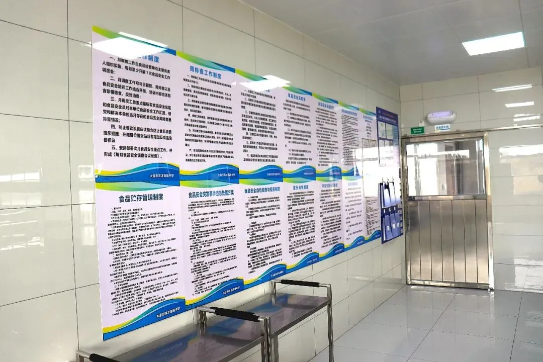 【中考资讯】2026大连市育才高级中学招生简章-第74张图片-四季读书网 【中考资讯】2026大连市育才高级中学招生简章-第74张图片-四季读书网