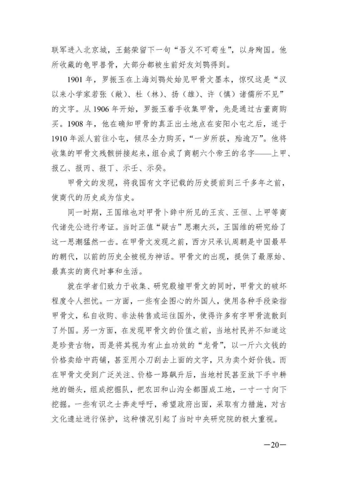 出了!西藏2026年事业单位模拟考试-第65张图片-四季读书网 出了!西藏2026年事业单位模拟考试-第65张图片-四季读书网