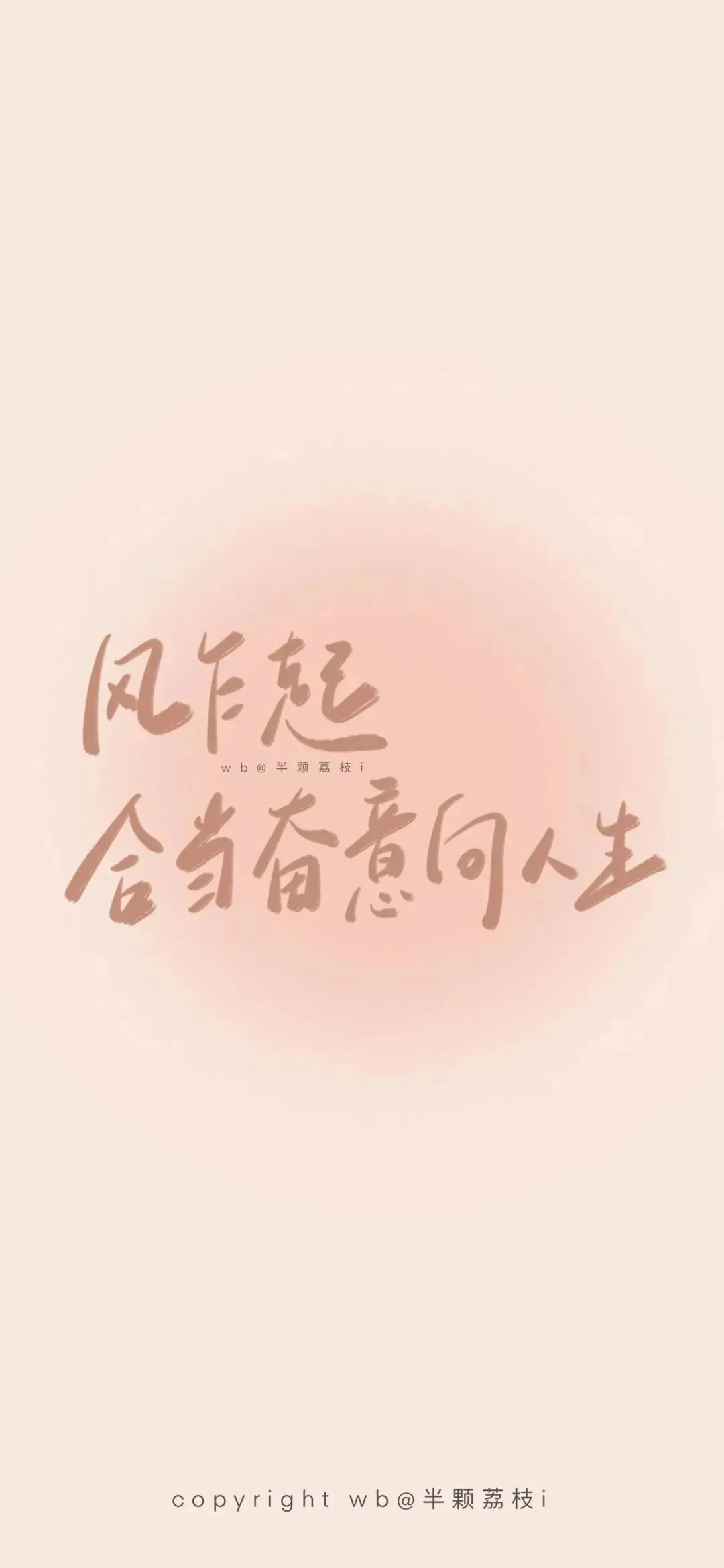 壁纸|中考考试上岸励志壁纸-第40张图片-四季读书网 壁纸|中考考试上岸励志壁纸-第40张图片-四季读书网