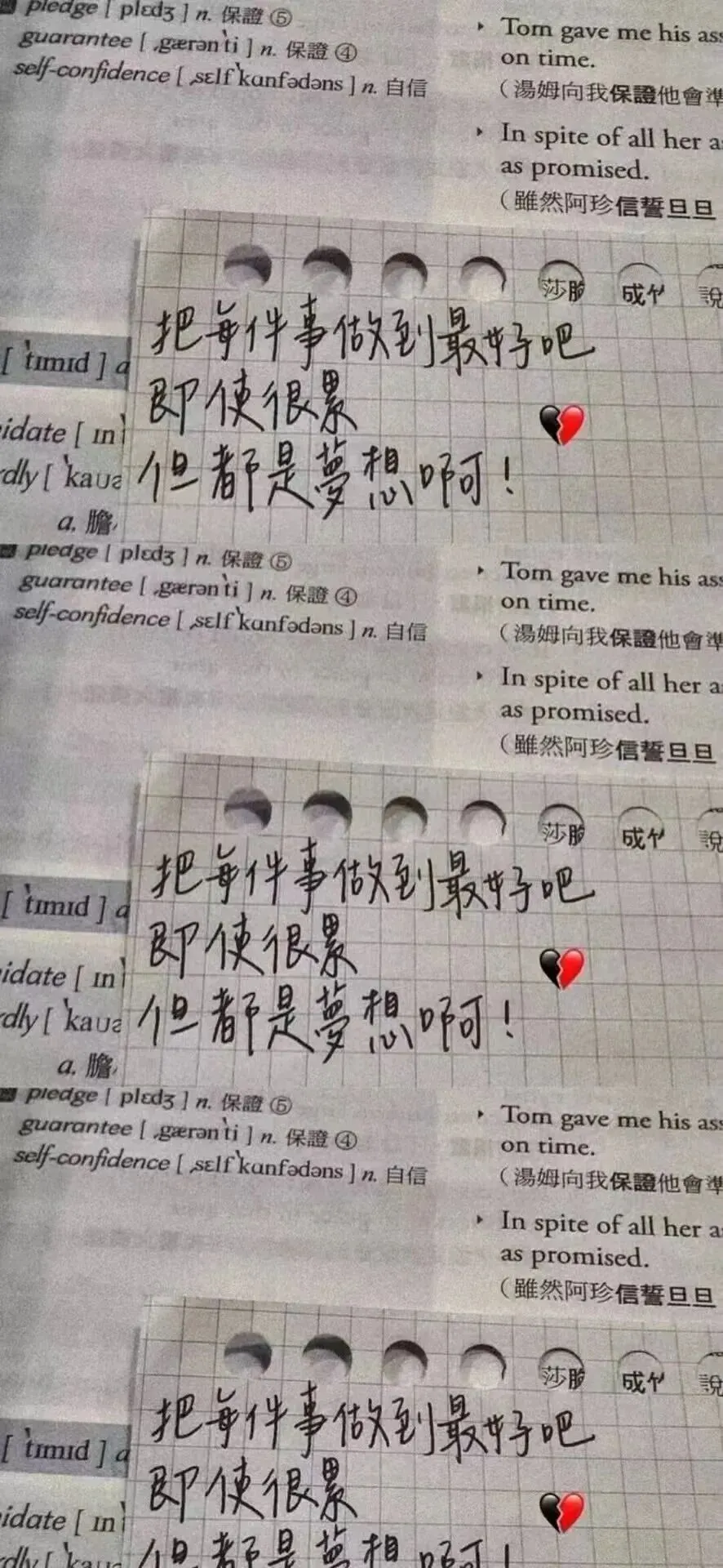 壁纸|中考考试上岸励志壁纸-第47张图片-四季读书网 壁纸|中考考试上岸励志壁纸-第47张图片-四季读书网