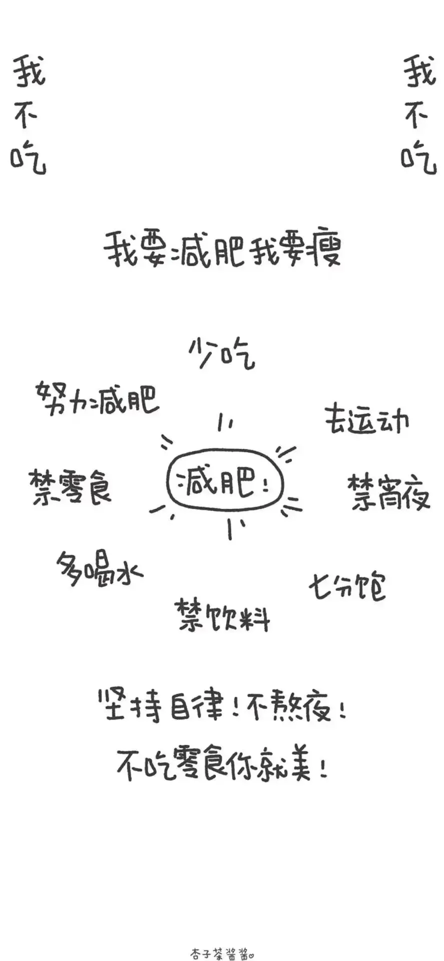 壁纸|中考考试上岸励志壁纸-第48张图片-四季读书网 壁纸|中考考试上岸励志壁纸-第48张图片-四季读书网