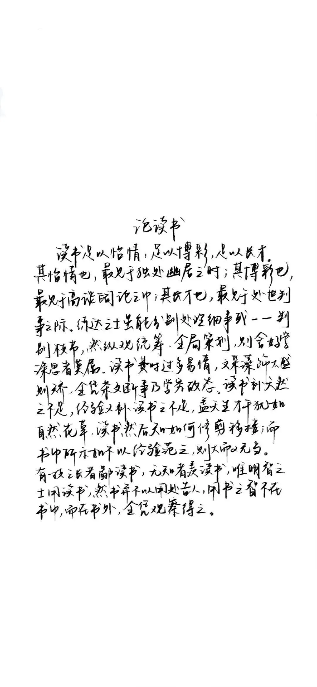 壁纸|中考考试上岸励志壁纸-第50张图片-四季读书网 壁纸|中考考试上岸励志壁纸-第50张图片-四季读书网