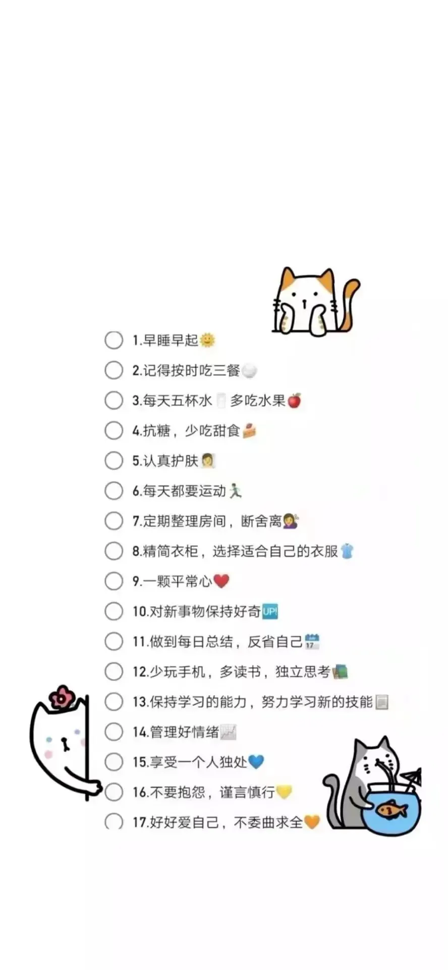 壁纸|中考考试上岸励志壁纸-第51张图片-四季读书网 壁纸|中考考试上岸励志壁纸-第51张图片-四季读书网